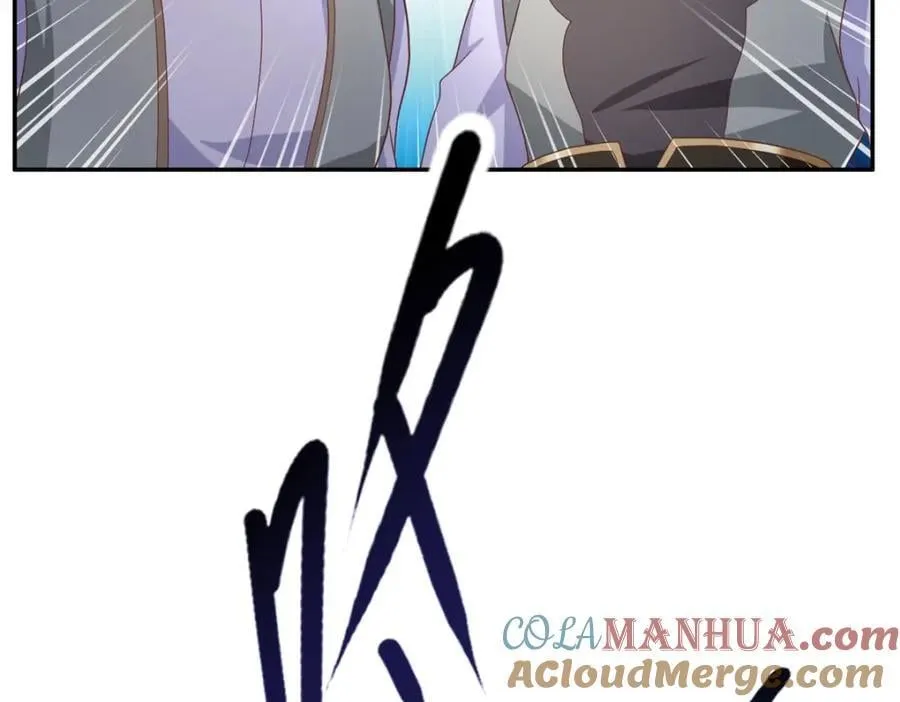 第86话 帝星现世 第49页
