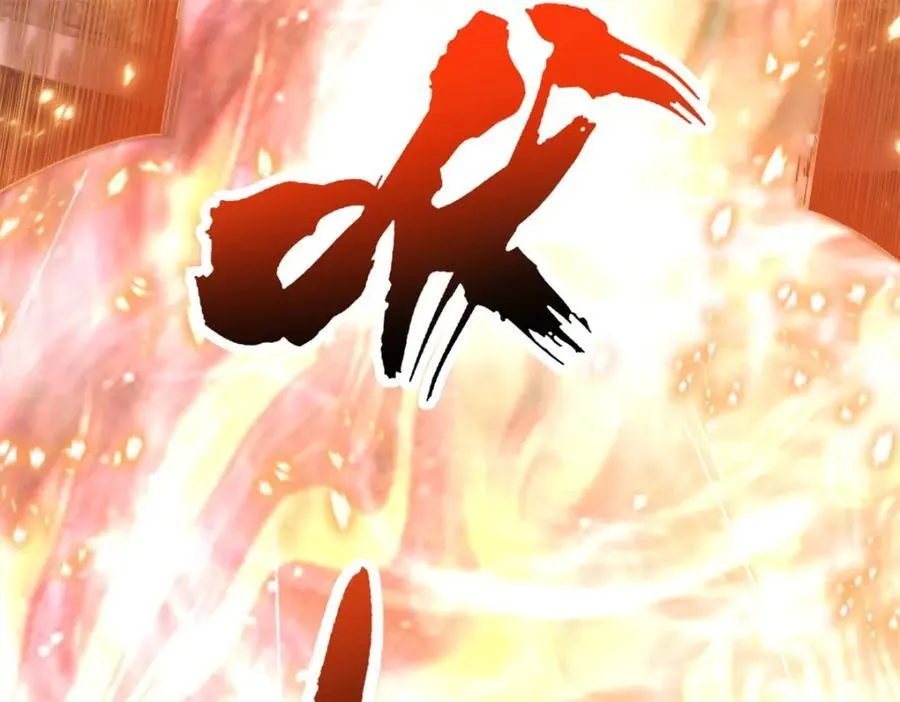 第86话 帝星现世 第63页