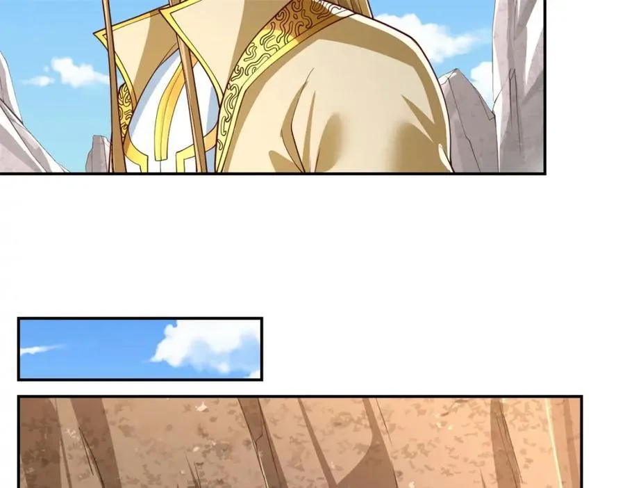 第86话 帝星现世 第72页