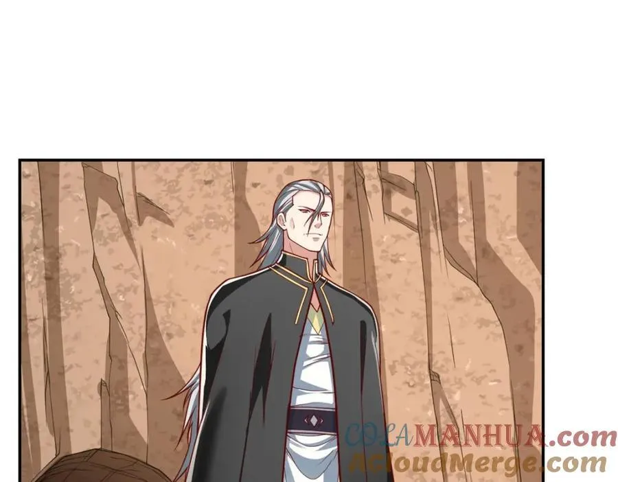 第87话 适可而止 第4页