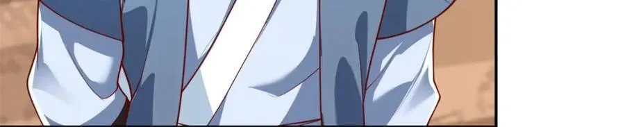 第87话 适可而止 第12页