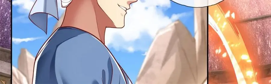 第87话 适可而止 第15页