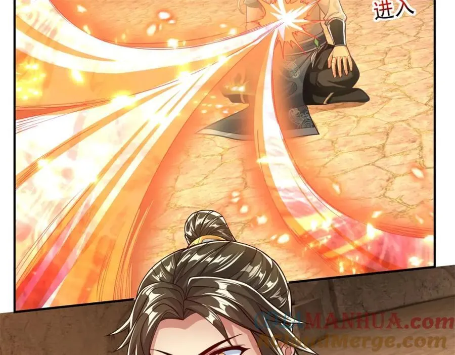 第87话 适可而止 第19页