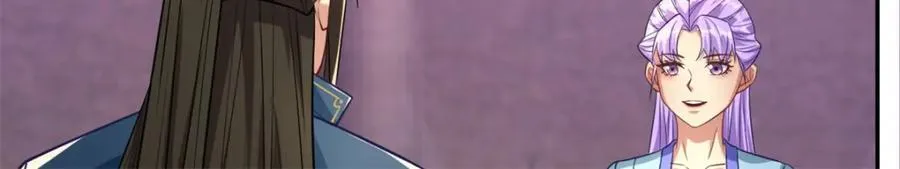 第87话 适可而止 第45页