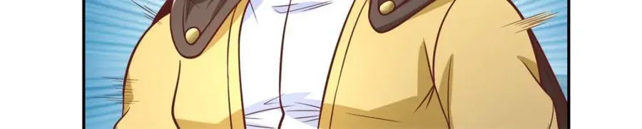 第88话 不用你管 第33页
