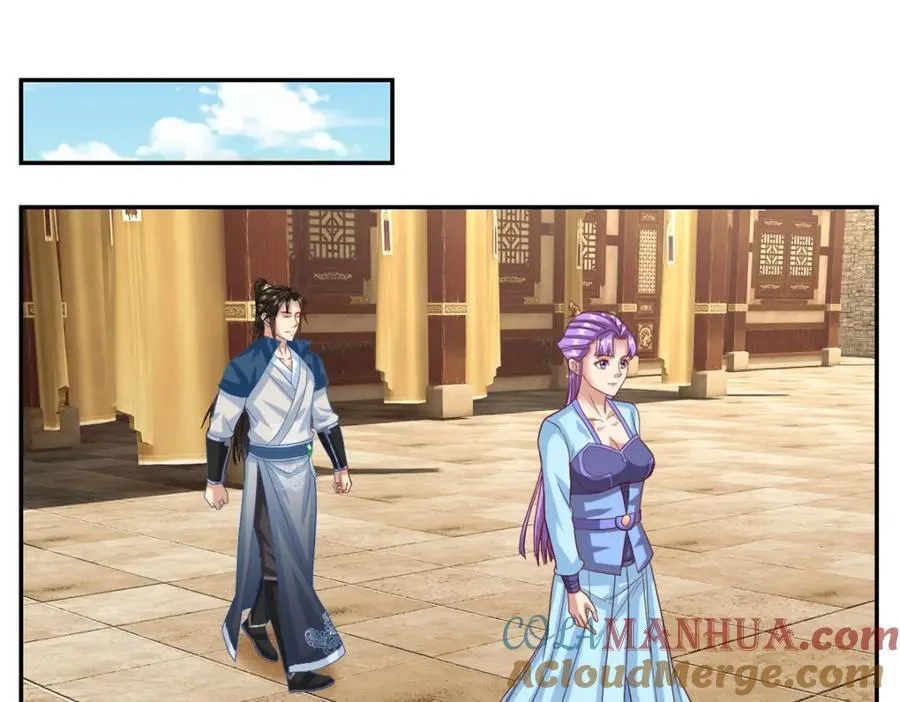 第88话 不用你管 第37页