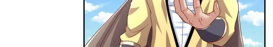 第89话 自知之明 第6页
