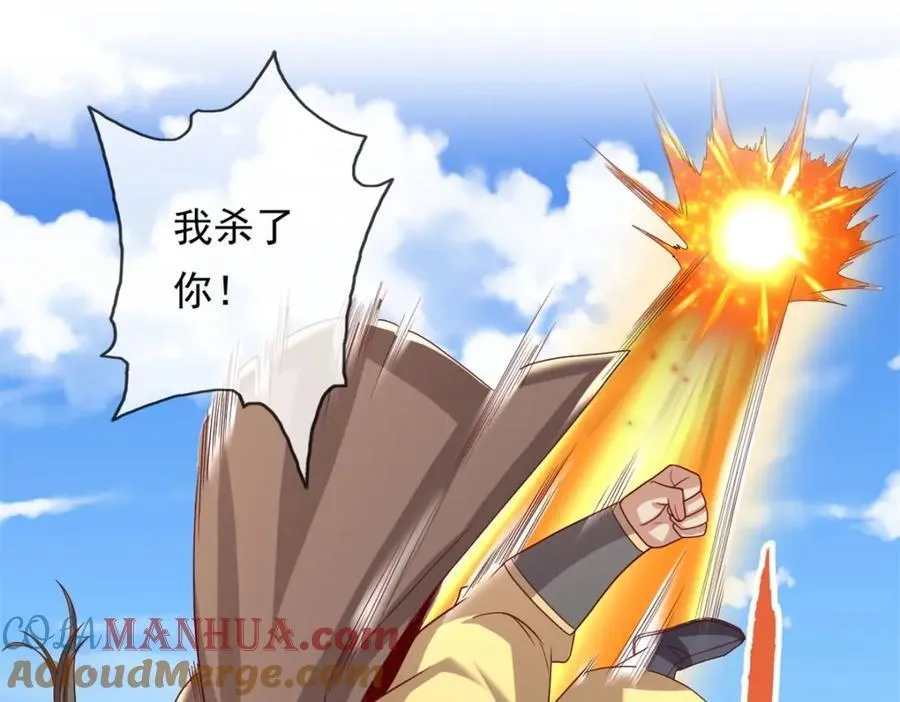 第89话 自知之明 第19页