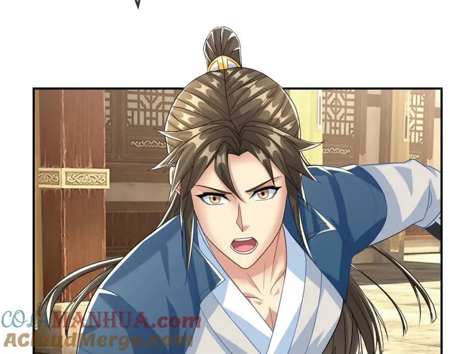 第89话 自知之明 第31页