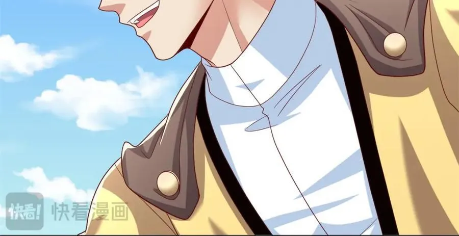 第89话 自知之明 第33页