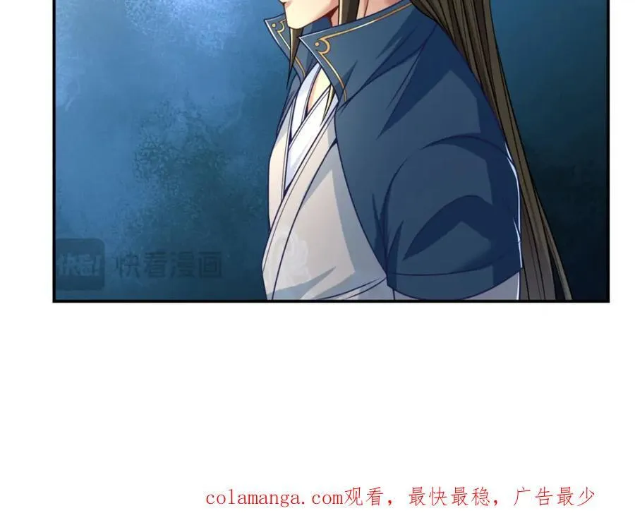 第89话 自知之明 第53页