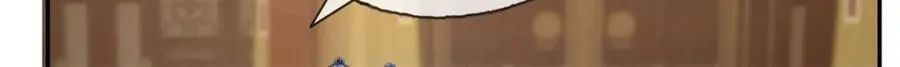 第90话 端茶倒水 第26页