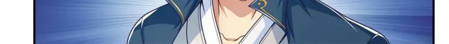 第90话 端茶倒水 第29页