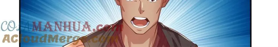 第90话 端茶倒水 第55页