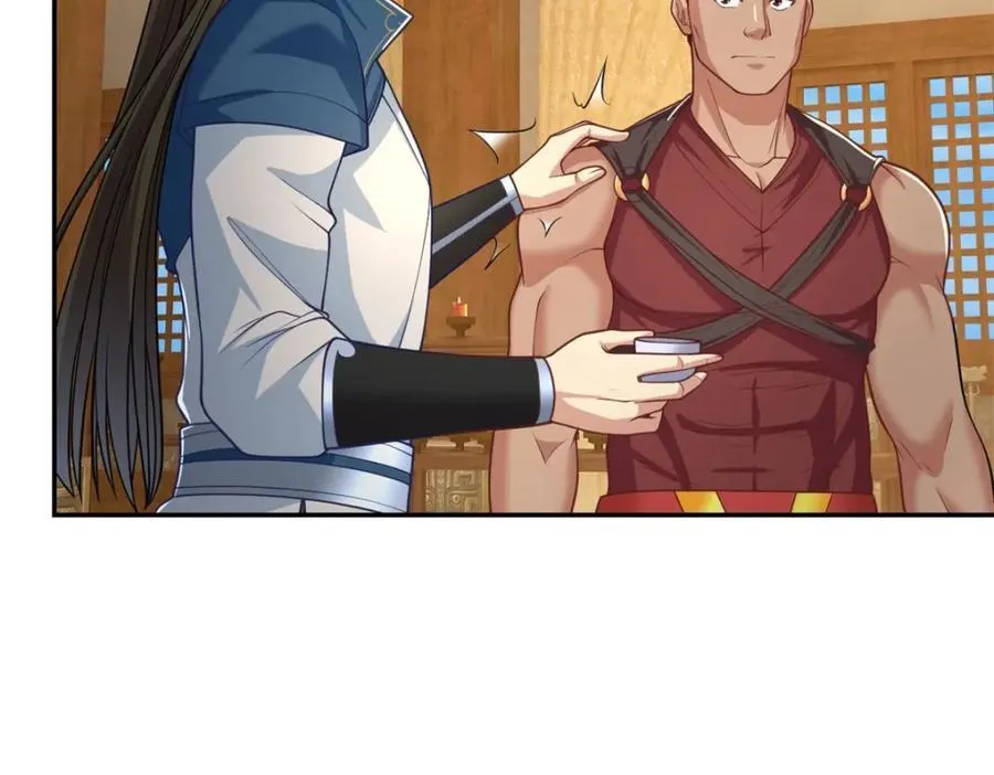 第90话 端茶倒水 第68页