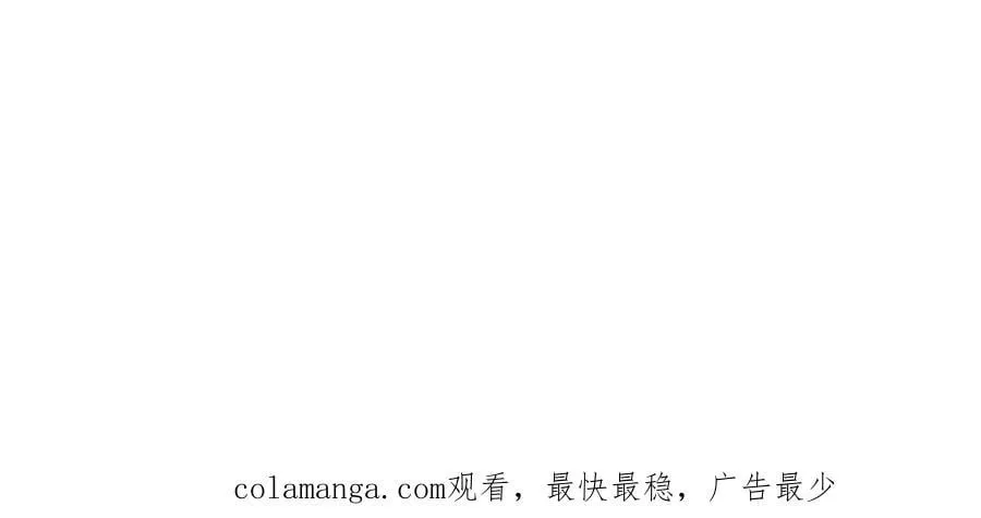 第90话 端茶倒水 第69页