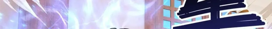 第91话 修炼仙体 第12页