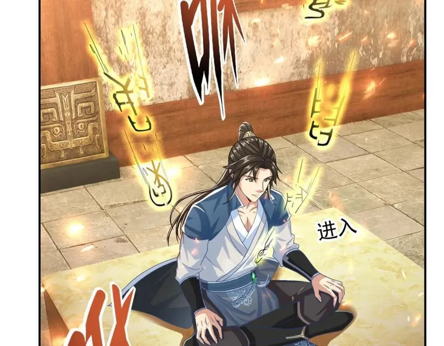 第91话 修炼仙体 第20页
