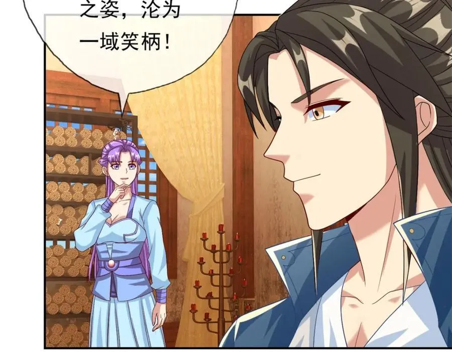 第91话 修炼仙体 第23页