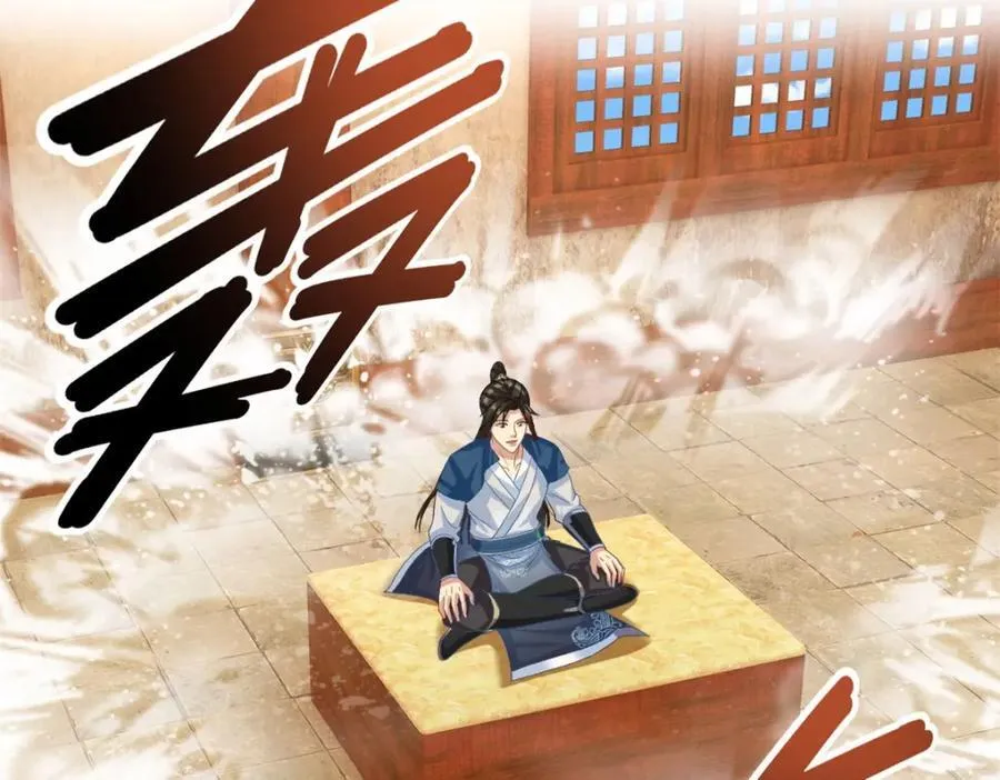 第91话 修炼仙体 第32页