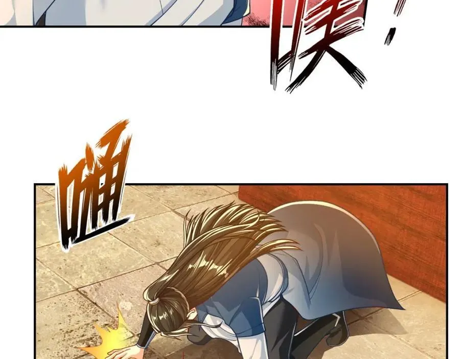 第92话 只差一字 第36页