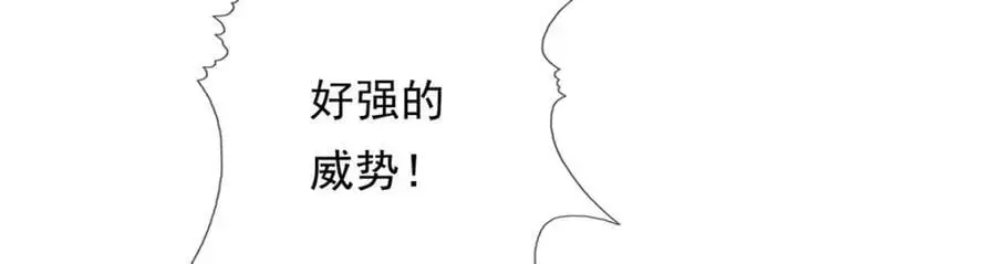 第93话 戮魔大会 第57页