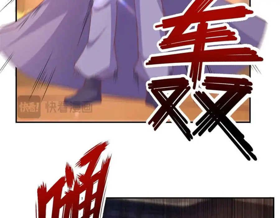 第94话 路还很长 第21页