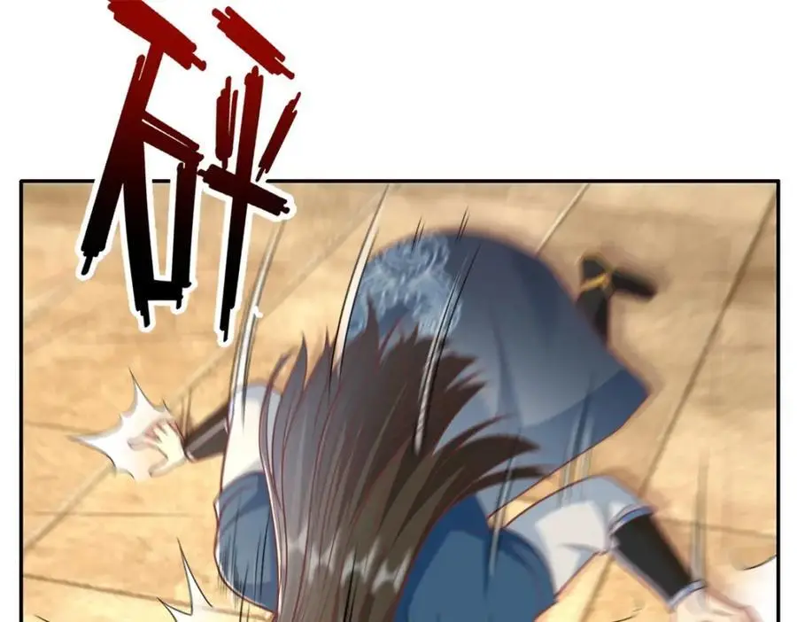 第94话 路还很长 第26页