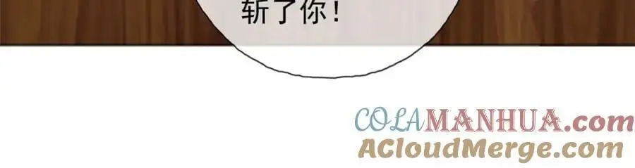 第94话 路还很长 第37页