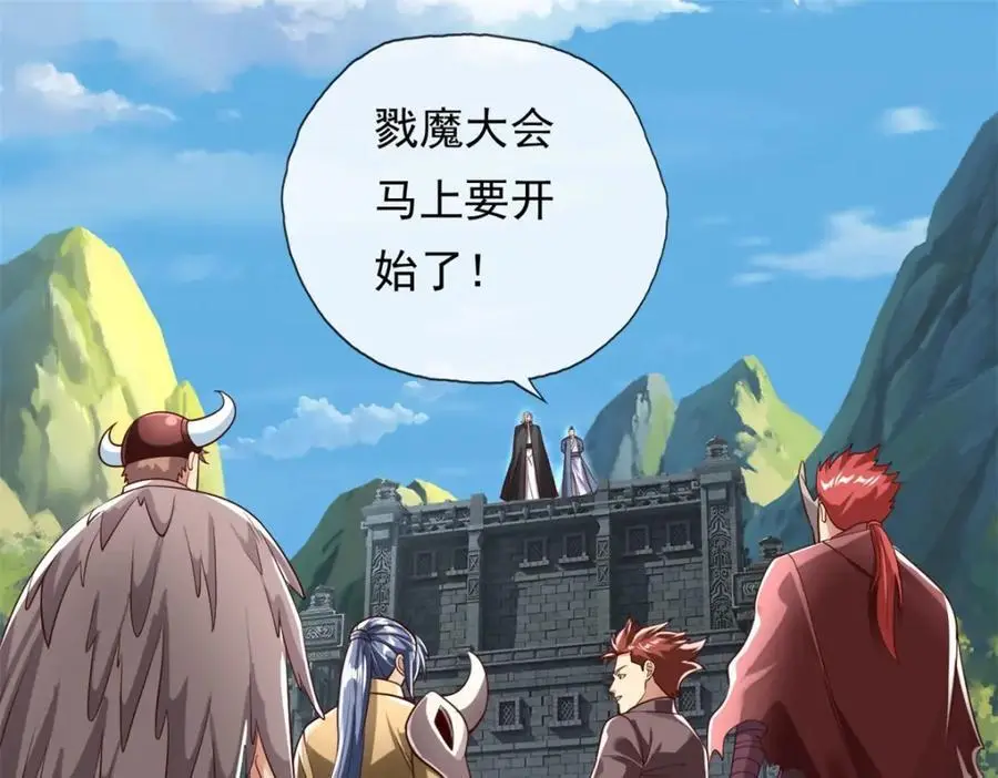 第94话 路还很长 第38页