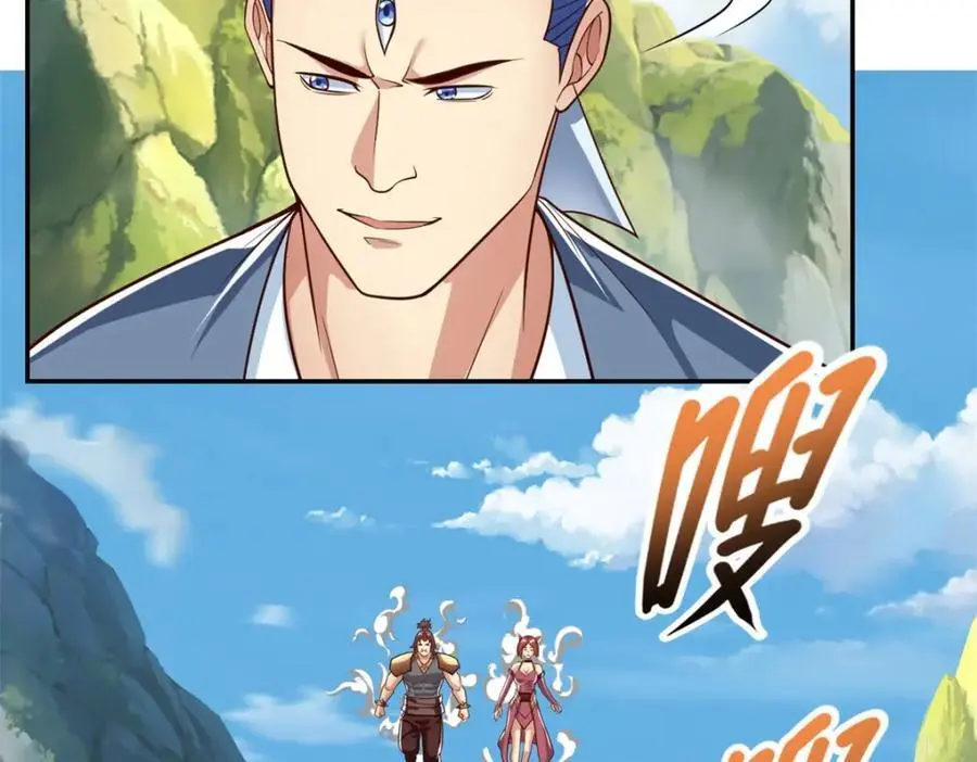 第94话 路还很长 第50页