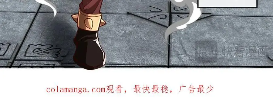 第94话 路还很长 第54页