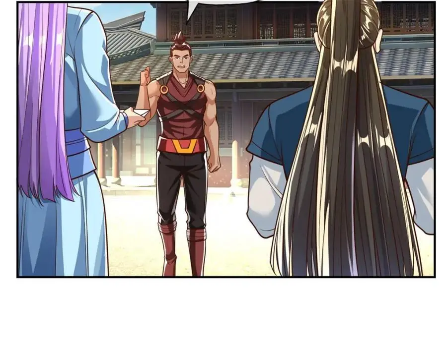 第95话 首要任务 第29页
