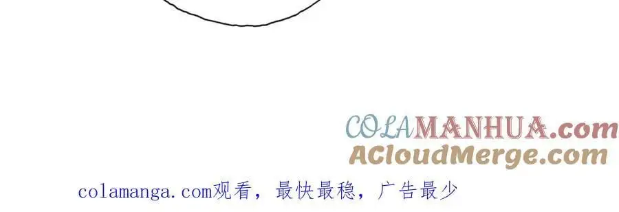 第96话 来者不善 第55页
