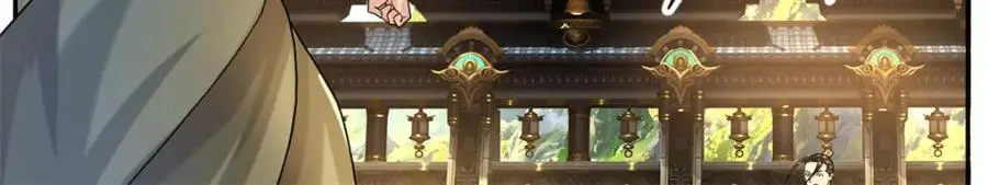 第98话 看不下去 第18页