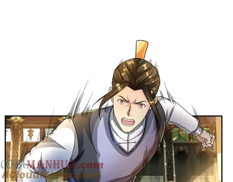 第98话 看不下去 第22页