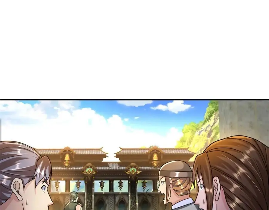第98话 看不下去 第33页