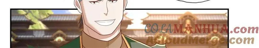 第98话 看不下去 第43页