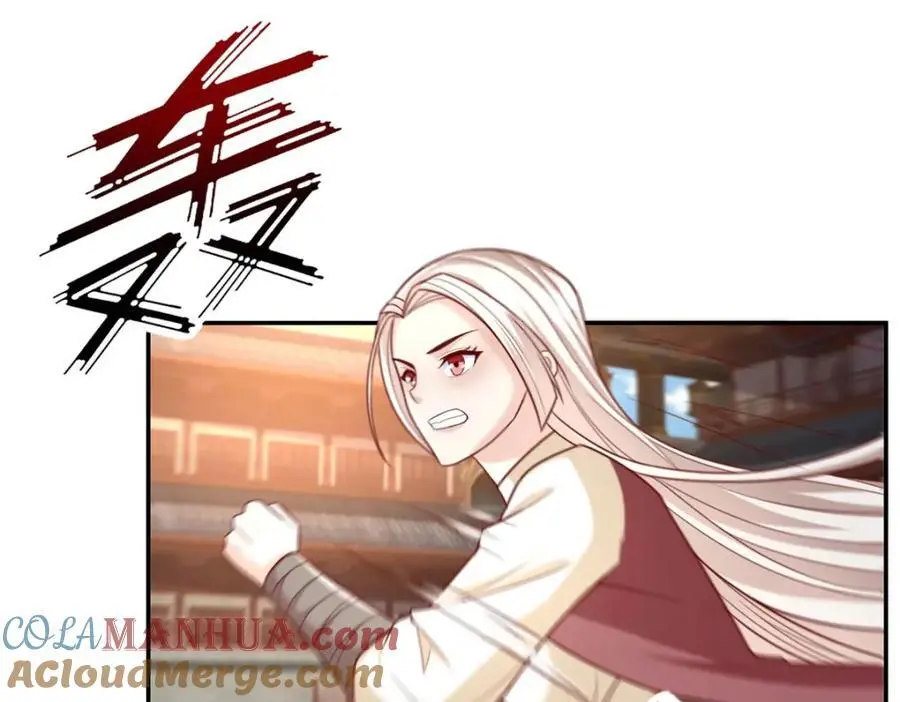 第99话 休得猖狂 第22页