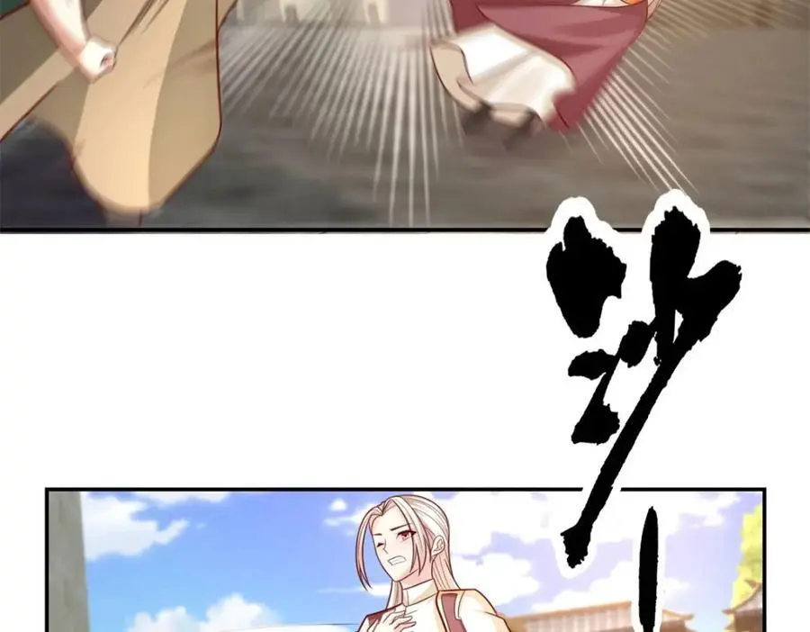 第99话 休得猖狂 第32页