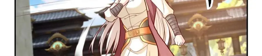 第99话 休得猖狂 第33页
