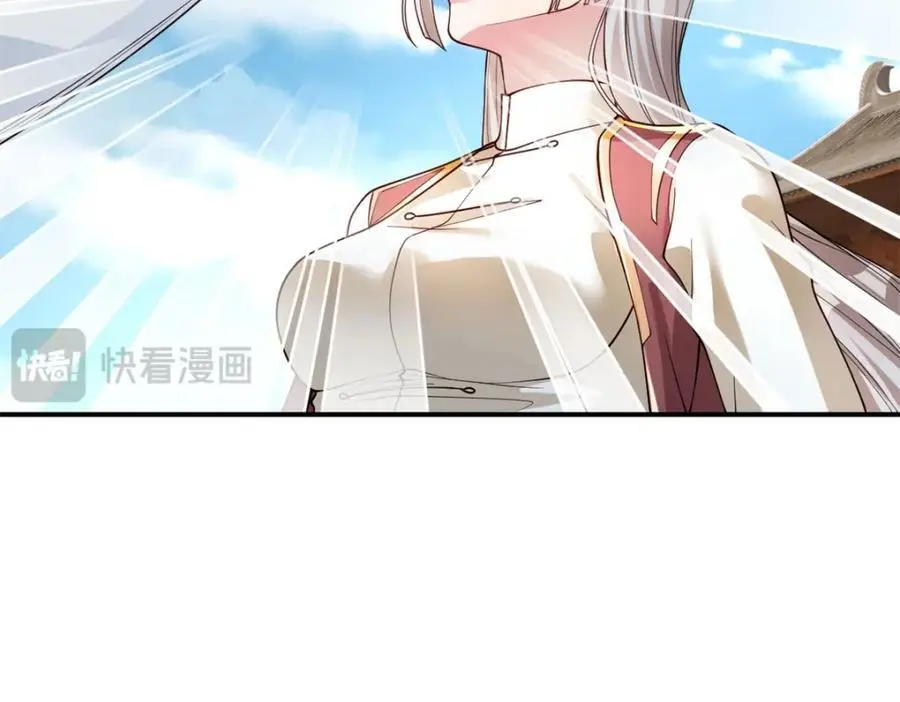 第99话 休得猖狂 第51页