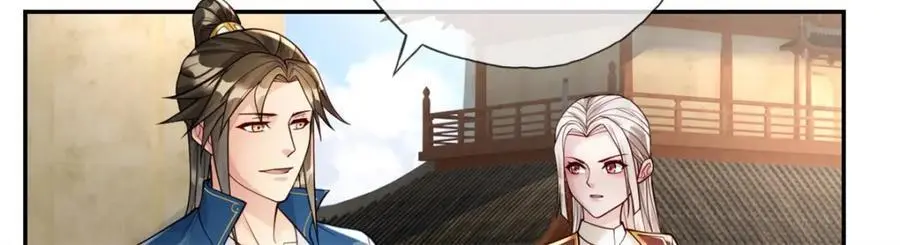 第100话 凭你也配 第12页