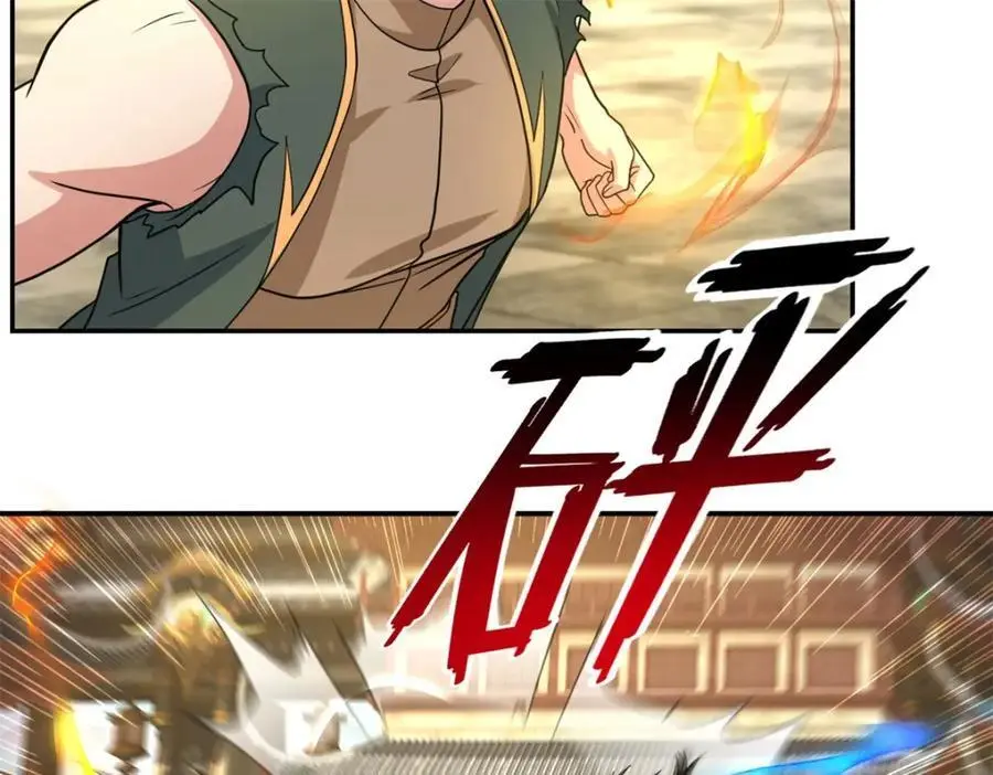第100话 凭你也配 第54页