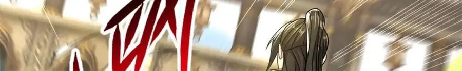 第100话 凭你也配 第56页