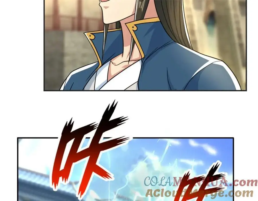 第101话 火力全开 第7页