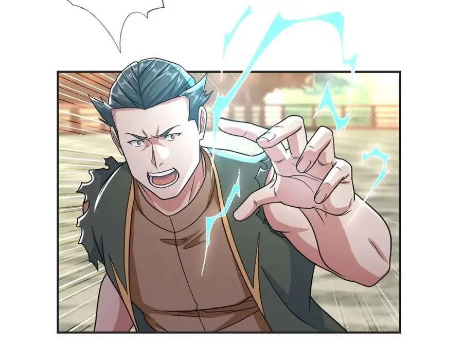 第101话 火力全开 第12页