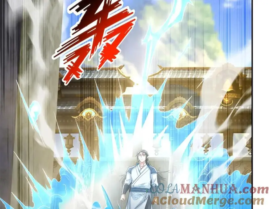第101话 火力全开 第16页