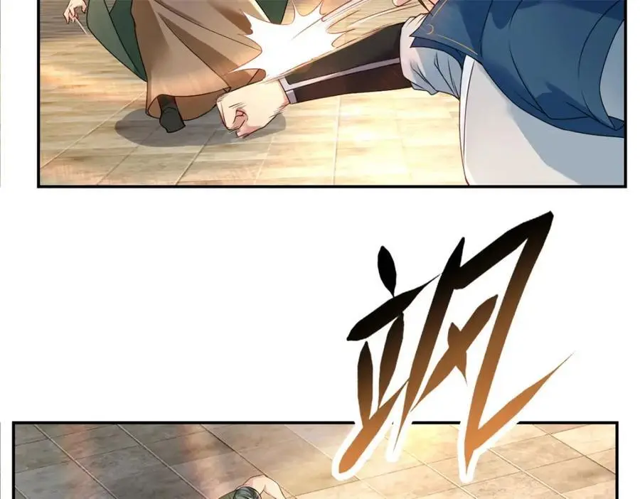 第101话 火力全开 第30页