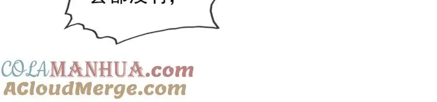 第101话 火力全开 第37页
